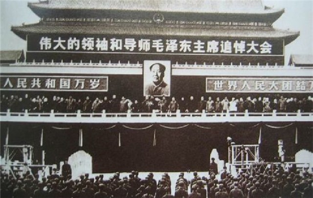 金秋九月，1976年的丧钟敲响，永失吾爱。
