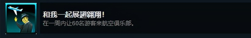 都市天际线：原版成就与DLC成就解锁
