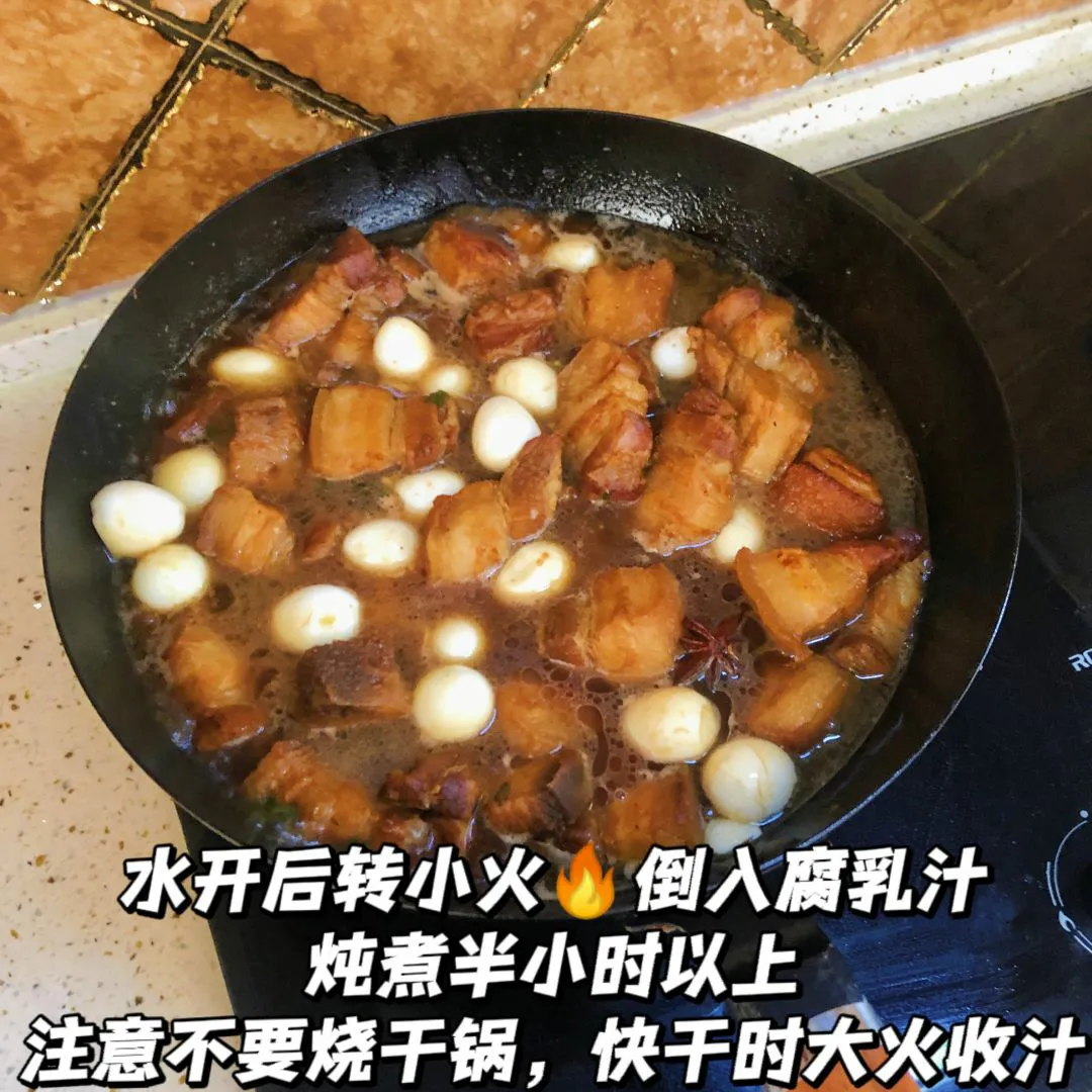 红烧肉怎么做好吃？