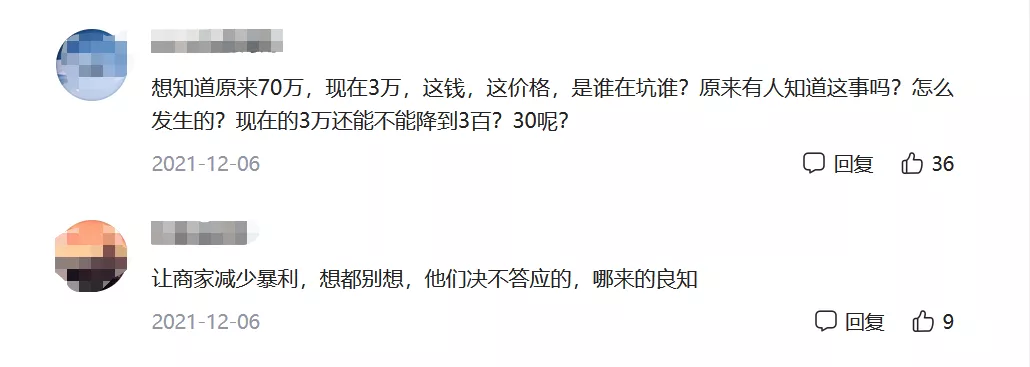 砍价67万，逼哭药企巨头！中国最“抠门”的女人，救了457万人