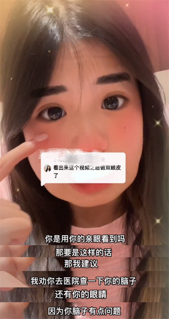 钟丽缇次女被指做了双眼皮，13岁Jaden怒怼网友：脑子有问题