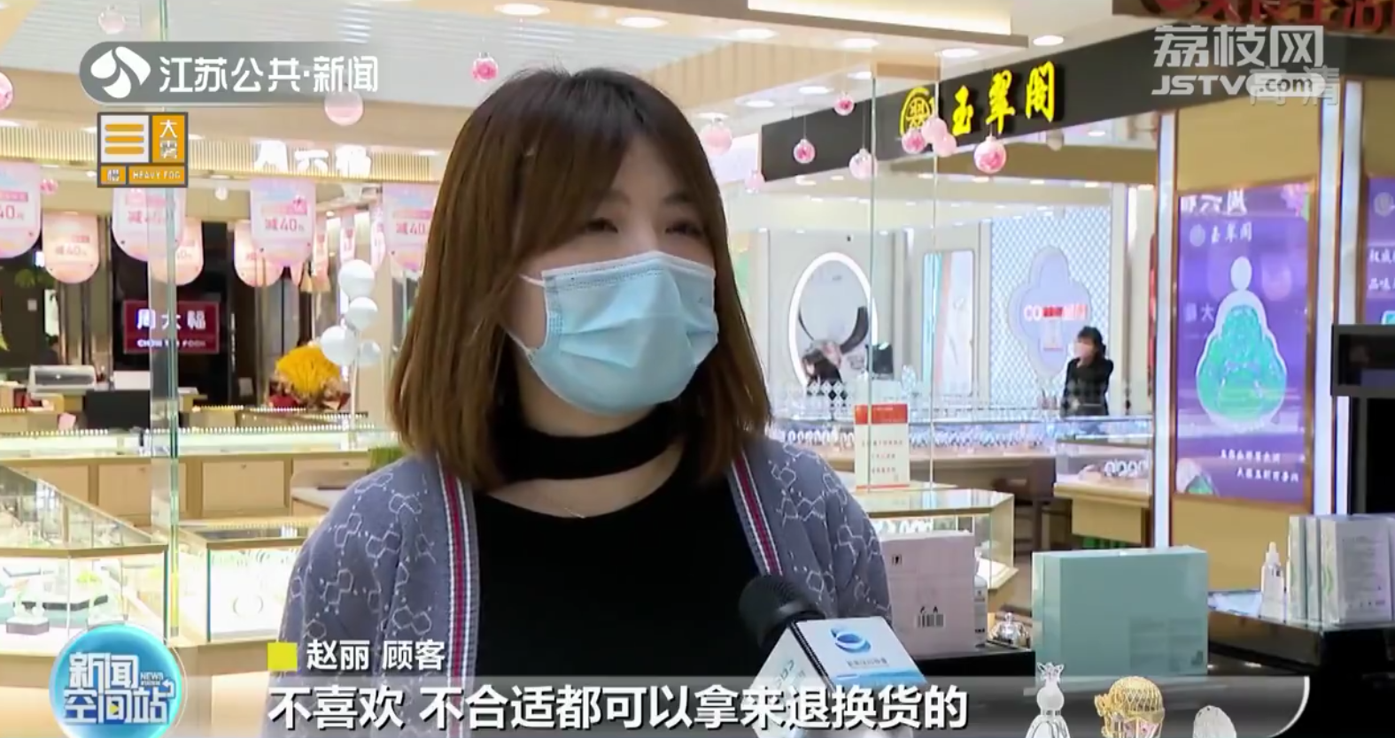 全国百个城市消费者满意度测评 苏州位居榜首