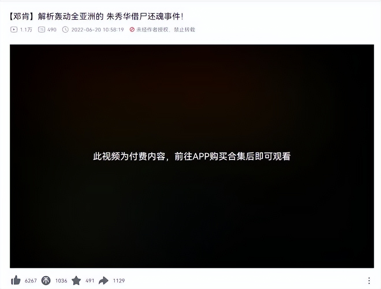 哀鸿遍野！前五月国内手机出货量暴跌20%