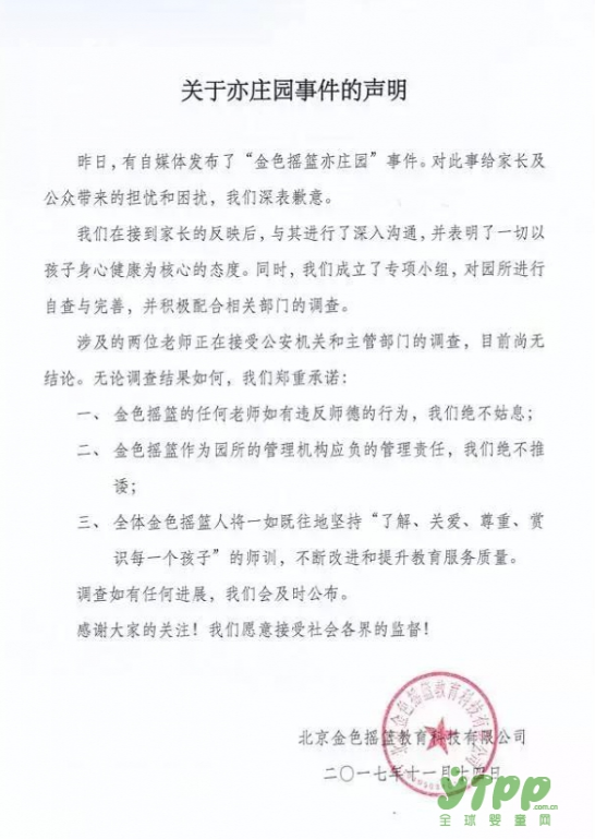 我为什么不读陈春花教授的著作,源于亏损的威创股份股票