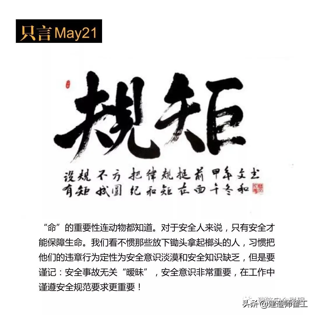 塔吊标准节连接螺栓松动(塔吊标准节连接螺栓松动的危害)