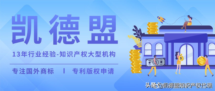 「跨境电商早报」快手电商：引导买家私下交易将被禁止直播