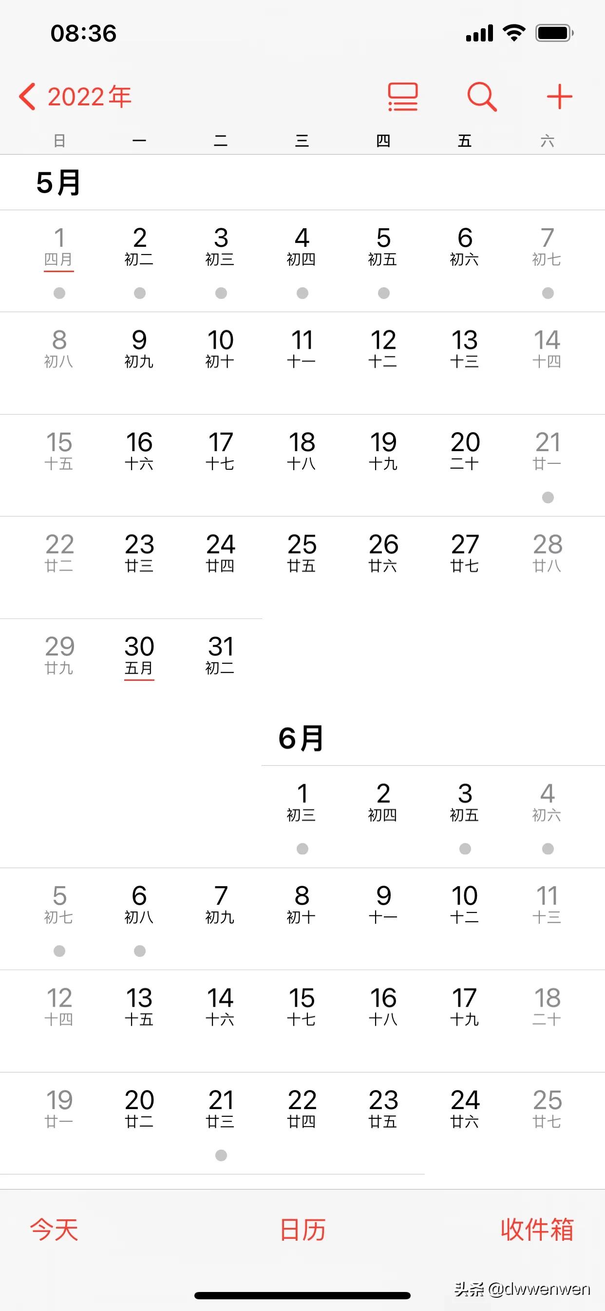 iphone日历不显示中国的节假日？一招教你搞定