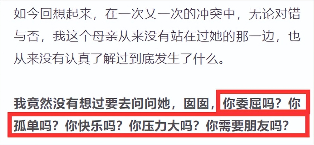 从小“被逼”和“没被逼”的孩子，长大后过着截然不同的人生