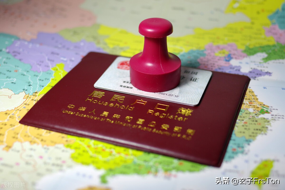 身份證丟失怎么辦？別慌，最詳細的補辦流程告訴你