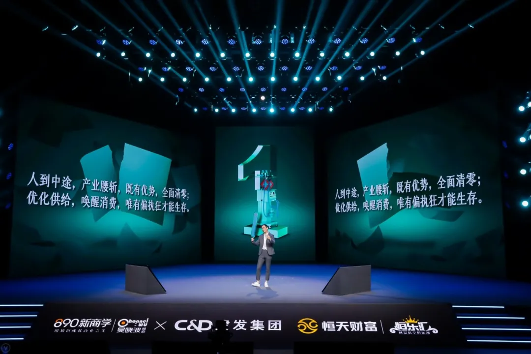 吴晓波:预见2022,K型时代的新活法(跨年演讲全文)