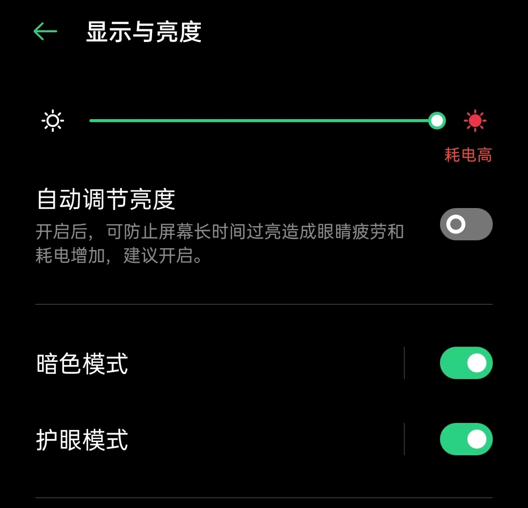 長(zhǎng)時(shí)間玩手機(jī)傷眼睛？教你4個(gè)訣竅，有效保護(hù)眼睛，快告訴家人