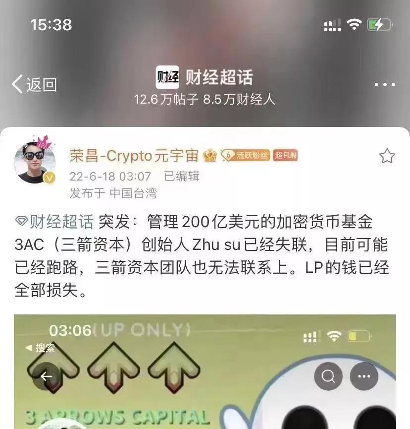 6月20日：曝光最新崩盘跑路和即将出事的问题平台