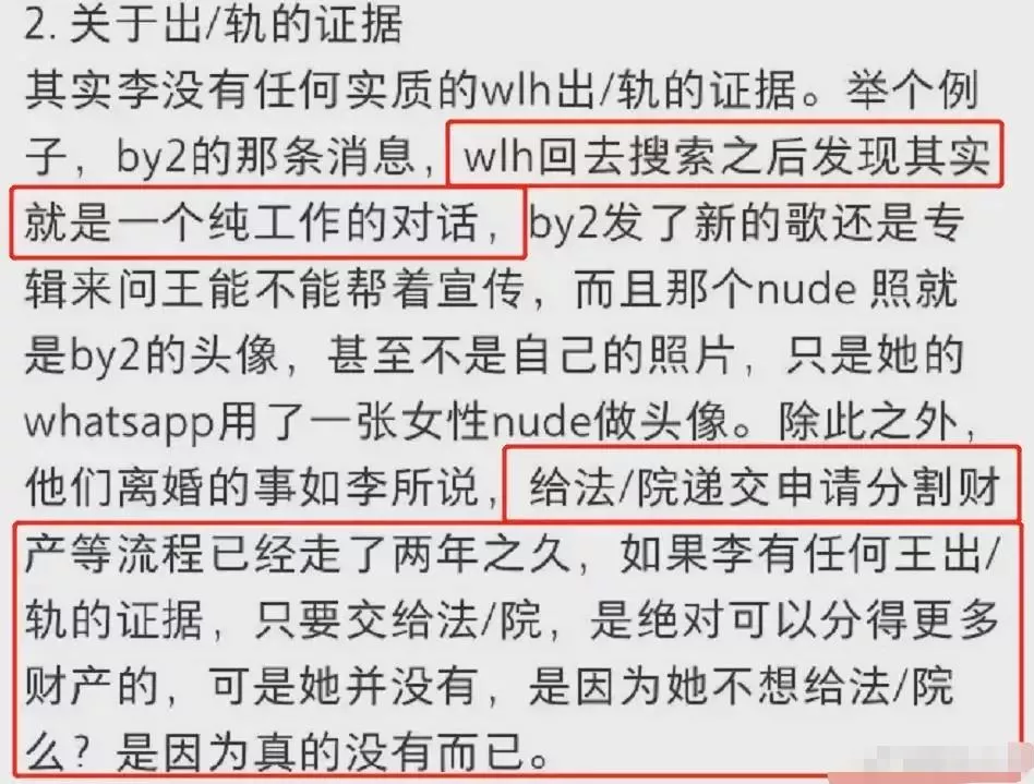 王力宏反击!晒出关键证据:“李靓蕾,进监狱吧…”