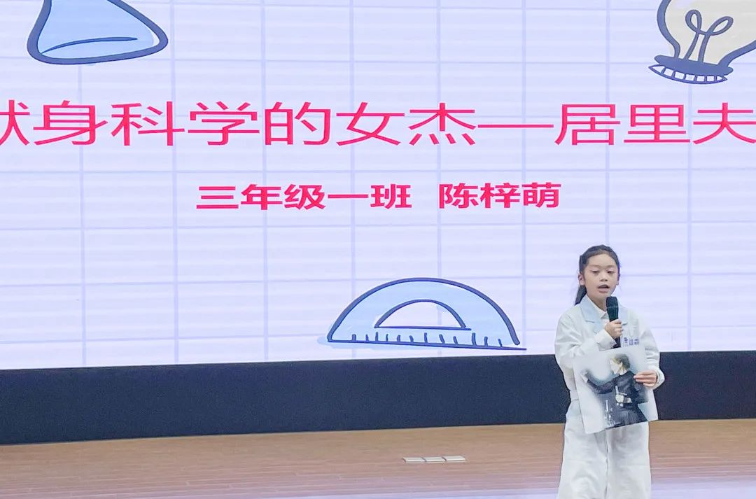 黄甲小学开展“人人参与科技节，我的科技节我做主”科技节活动