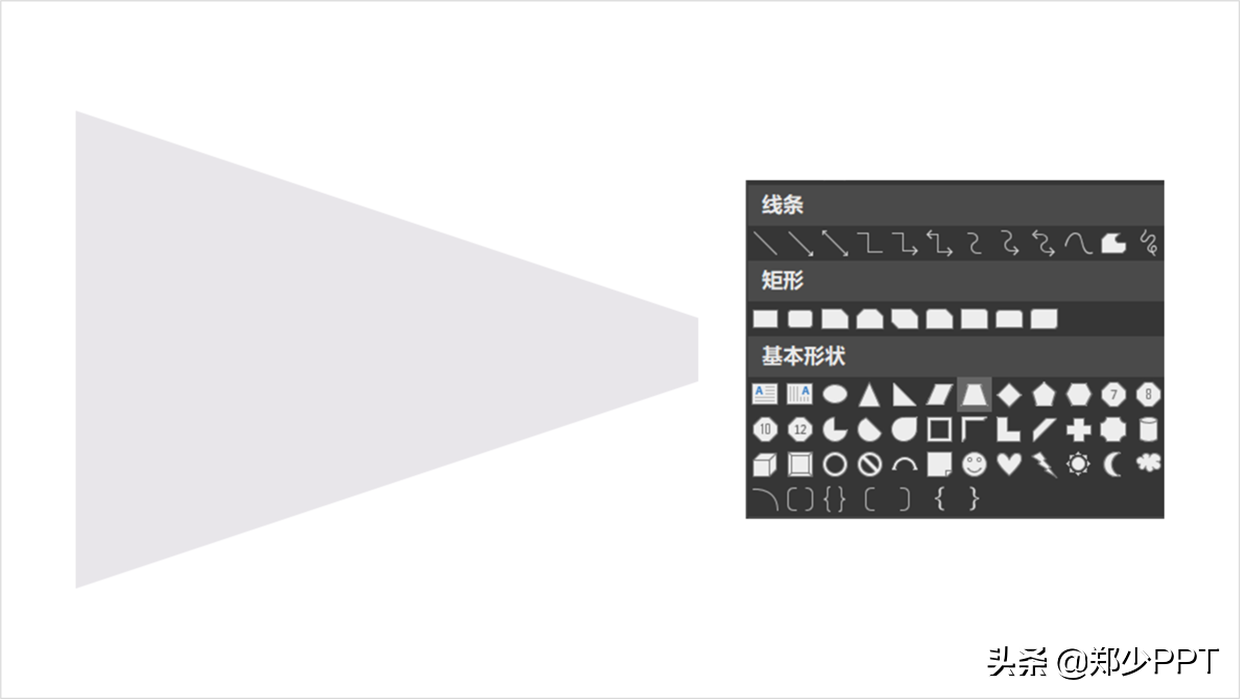 PPT中的漏斗图怎么表示好看？用这个神器，效果很高