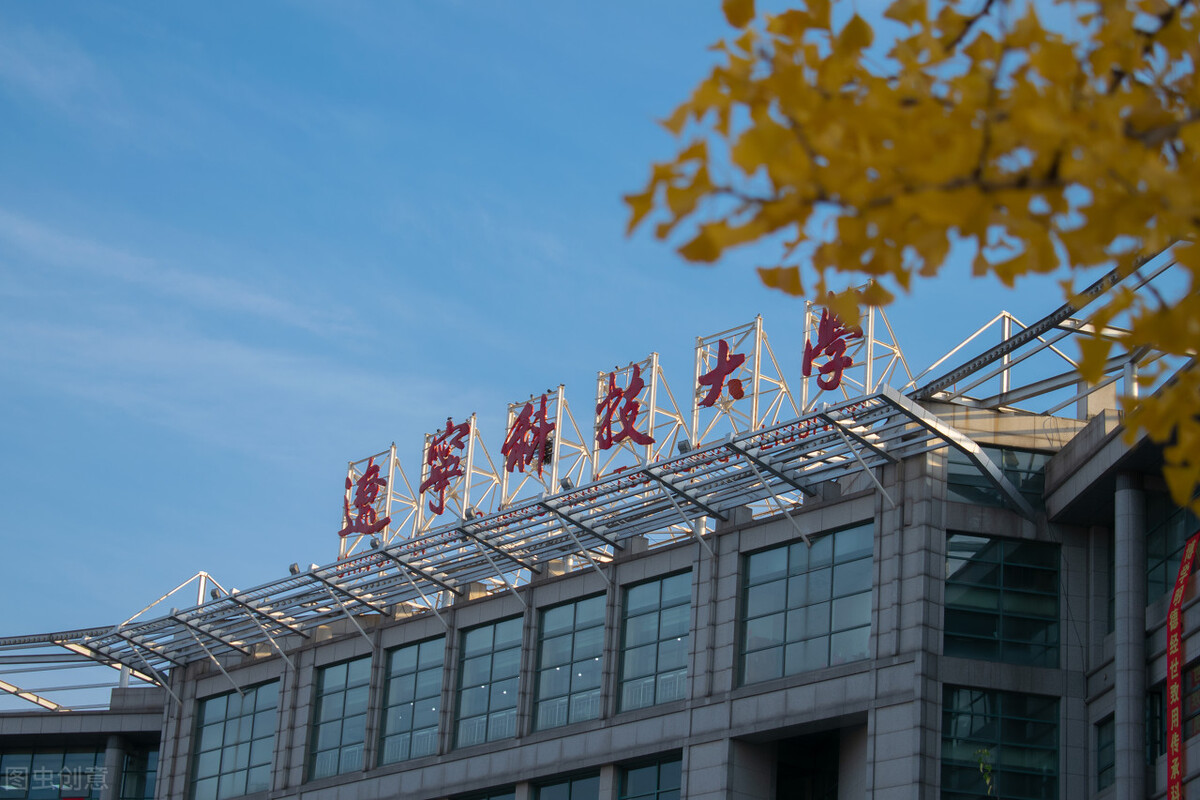 山东高考位次13万多的学生，报考这5所大学，未来不愁好就业