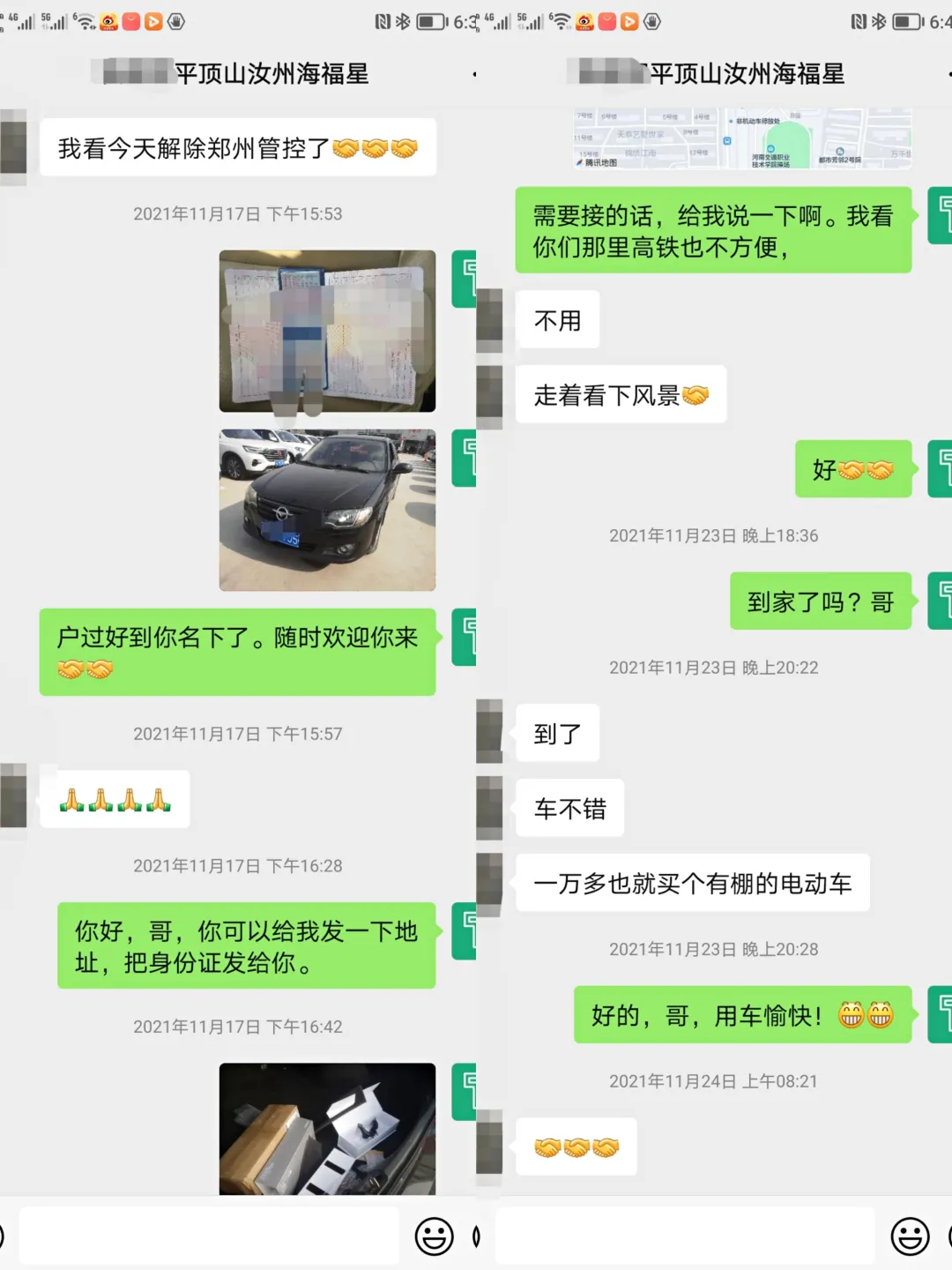 一万多不仅能买个带棚的电动车，还能买一台A级家轿