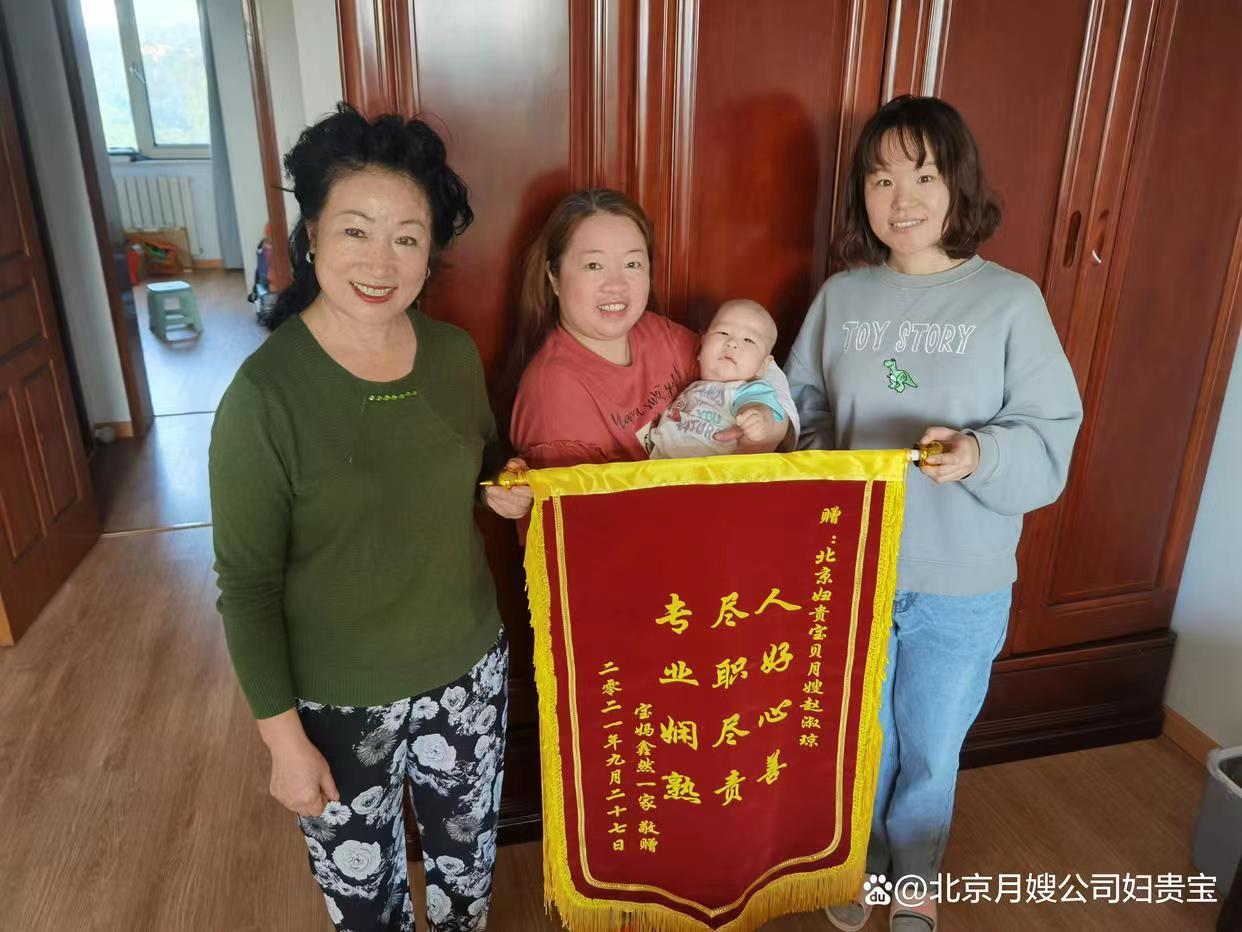 全国十大正规月嫂培训公司推荐