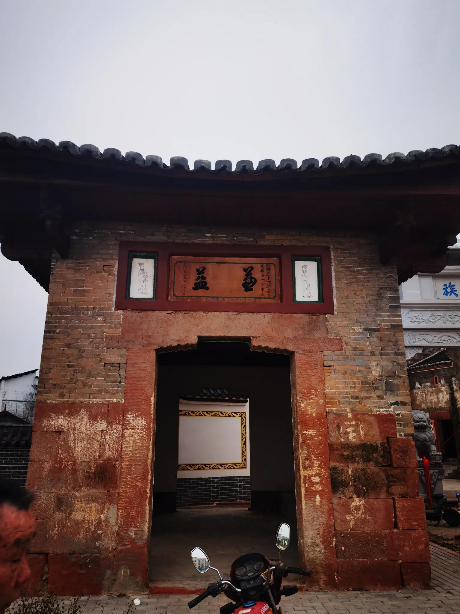曾祥裕：冬游石城   走进陈坊祠感受乡愁的温情  -----陈坊祠风水考