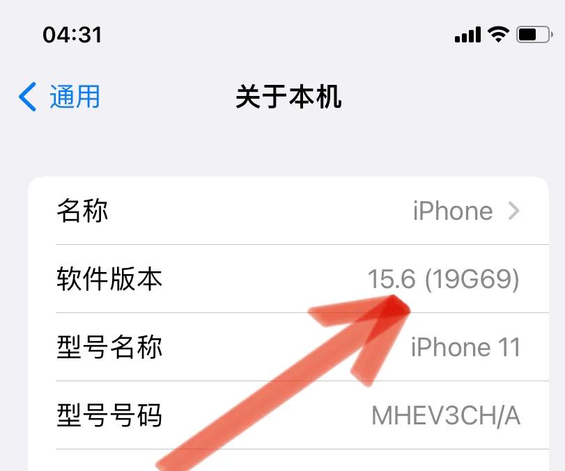 先干为敬，IOS15.6rc版刚刚发布