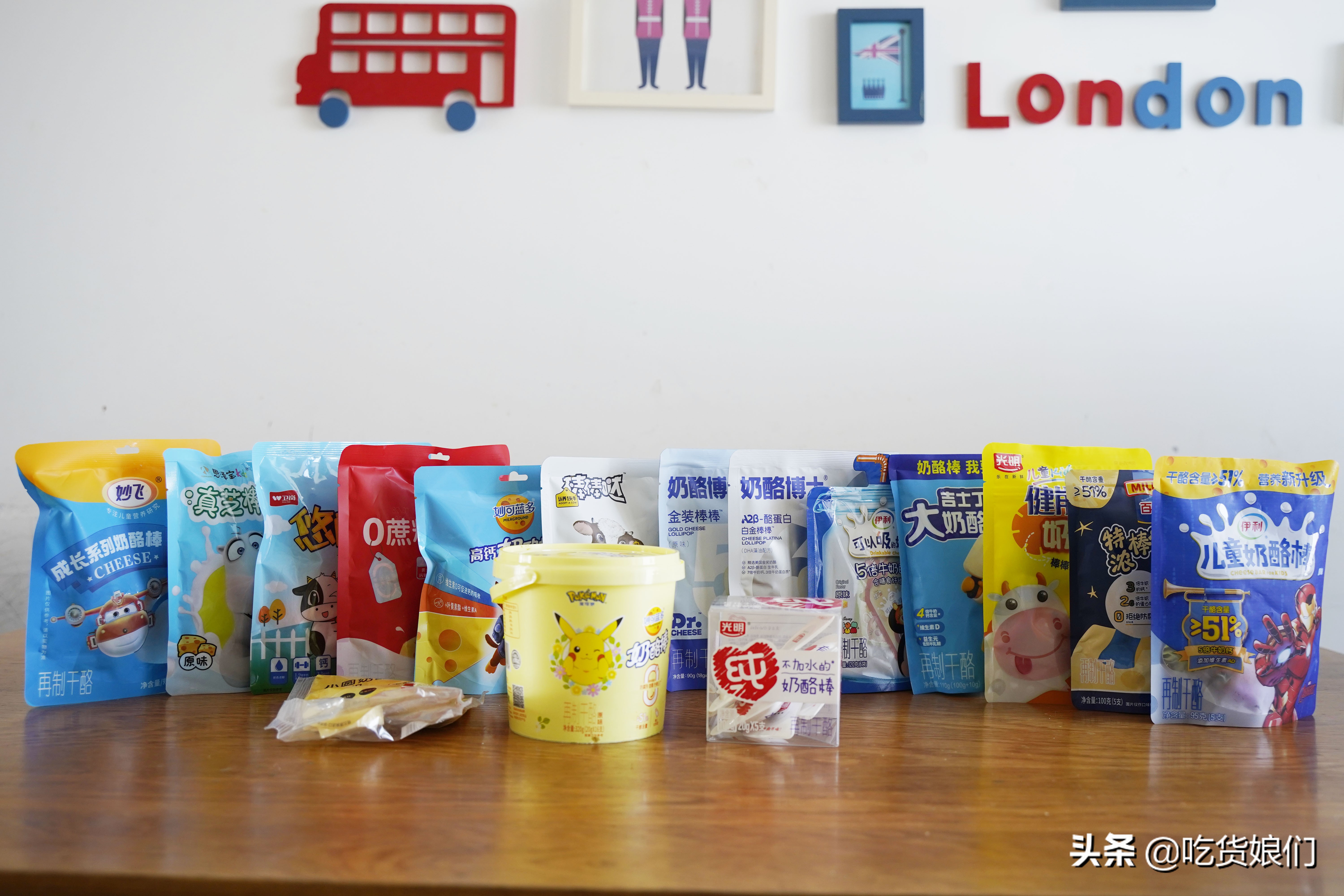 奶酪棒是真营养还是智商税？15款热销儿童奶酪棒横评，告诉你答案