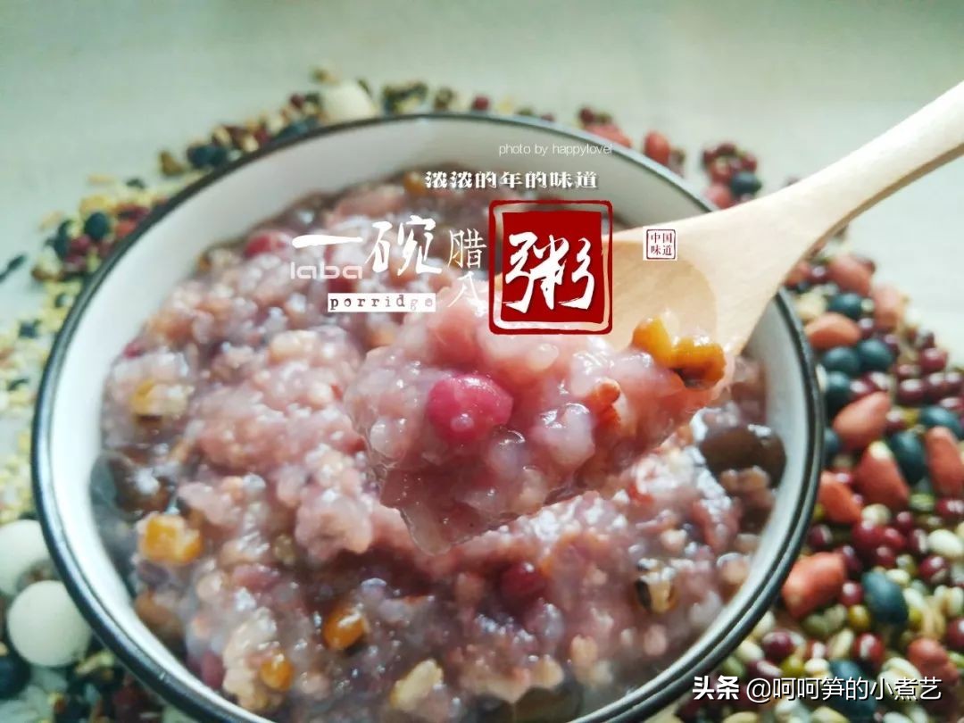 腊八到，香浓黏稠的腊八粥，温暖又治愈，甜党咸党你是哪一党？
