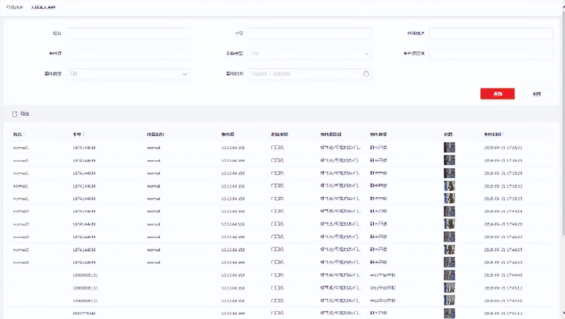 人脸识别楼寓可视对讲系统