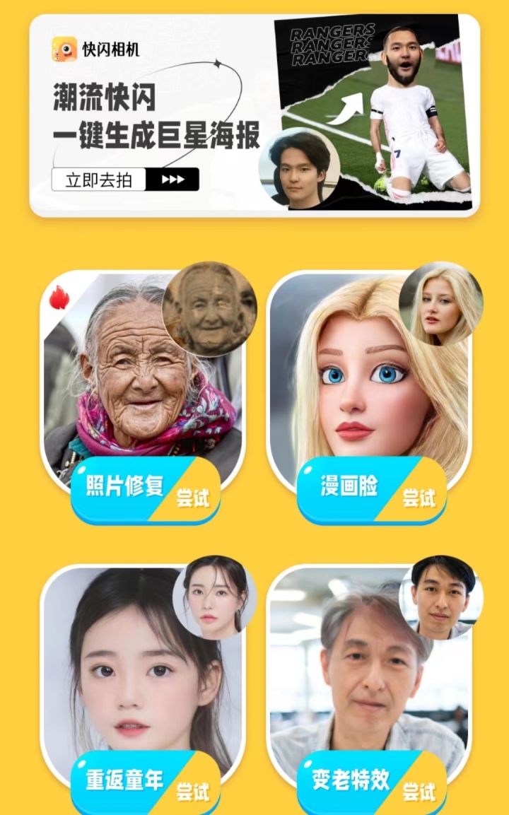 应该选哪个app(四款高质量手机必备APP)