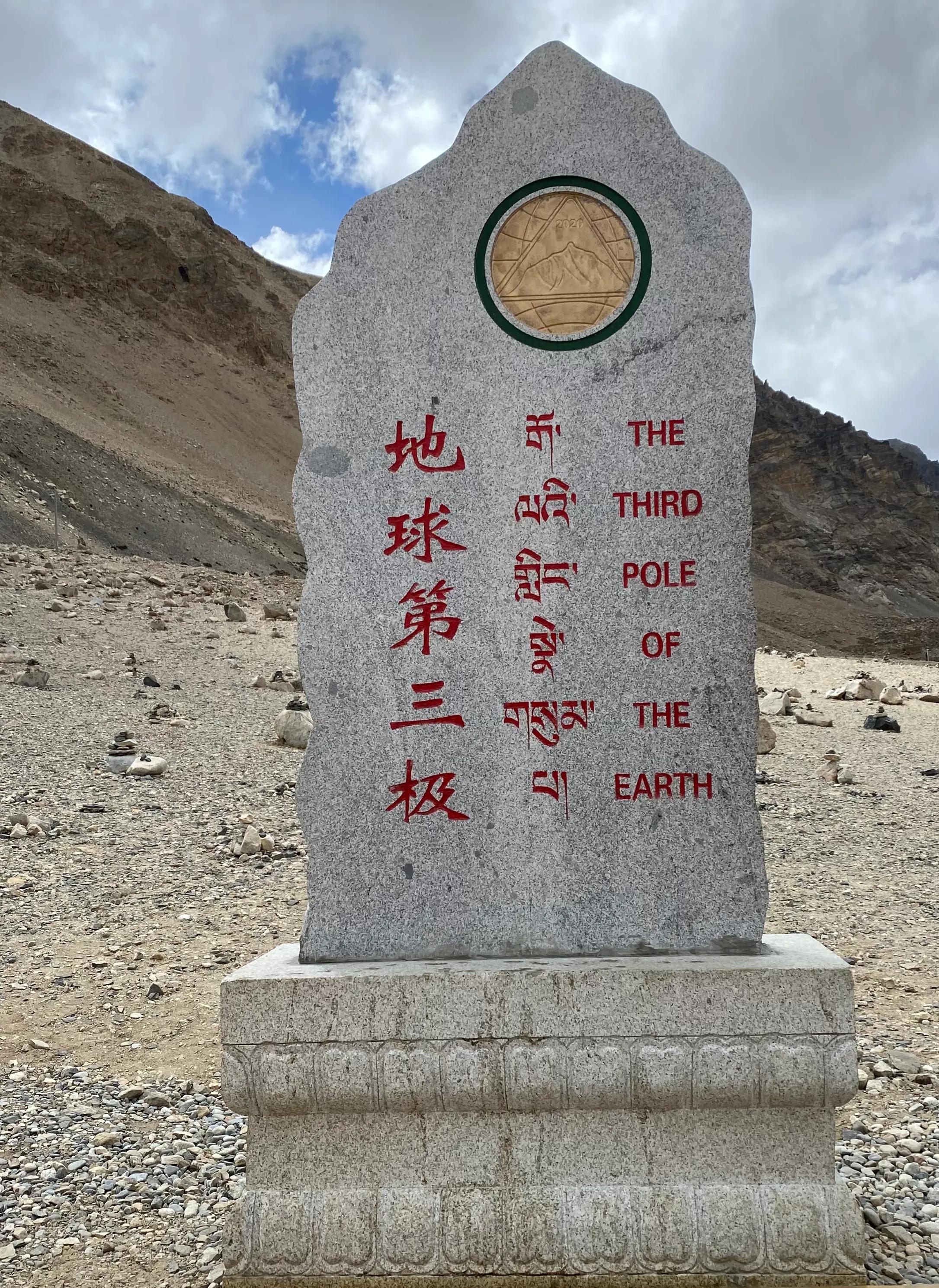 丙察察 阿里南线中线北线 g216穿越羌塘无人区进新疆(自驾路书)