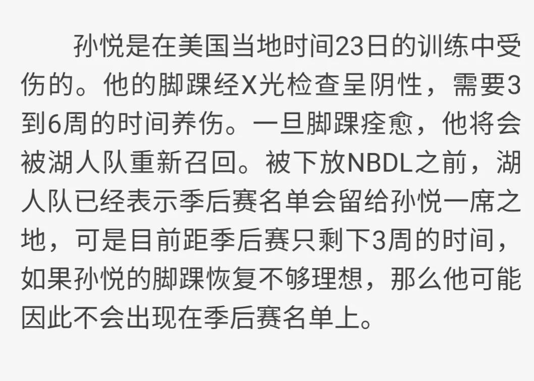 为什么nba全面压过cba(为啥林书豪他们说CBA对抗比NBA大？因为他们在给自己的无能找借口)