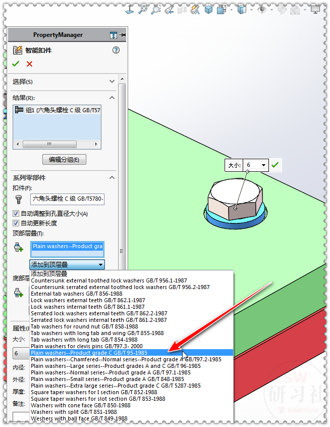 SolidWorks裝配體中Toolbox標準件怎么變中文名字