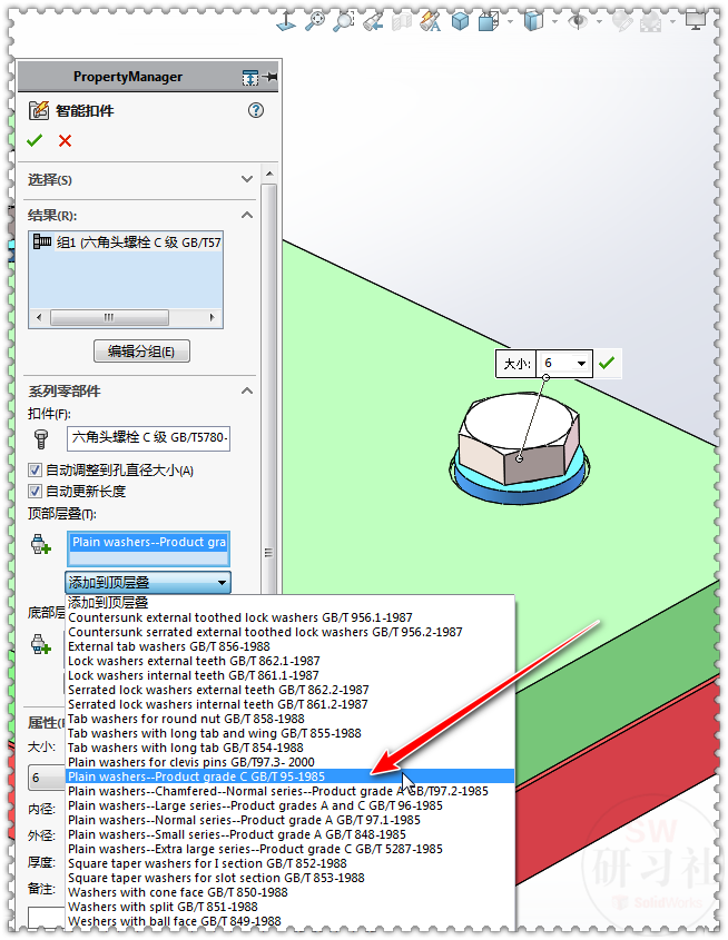 SolidWorks装配体中Toolbox标准件怎么变中文名字