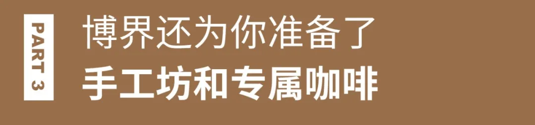 2022第一场艺术展!Burberry携手年轻艺术家登陆TX淮海仅限10天