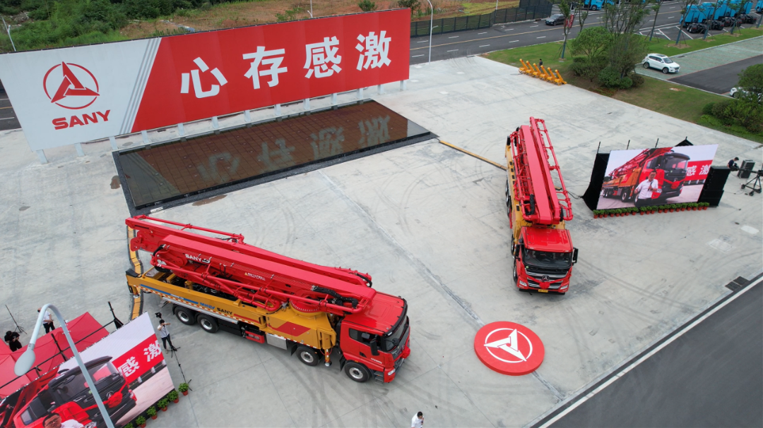 电动化浪潮领先全球！三一混凝土机械新品品鉴会圆满成功