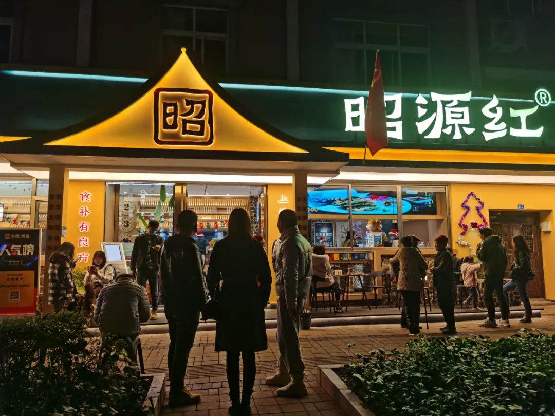 昭源红 | 地方特色餐饮品牌如何升级打造？