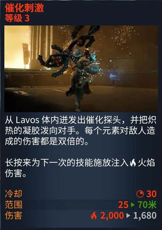 「星际战甲」乱拍键盘的愉悦——无限术士攻略