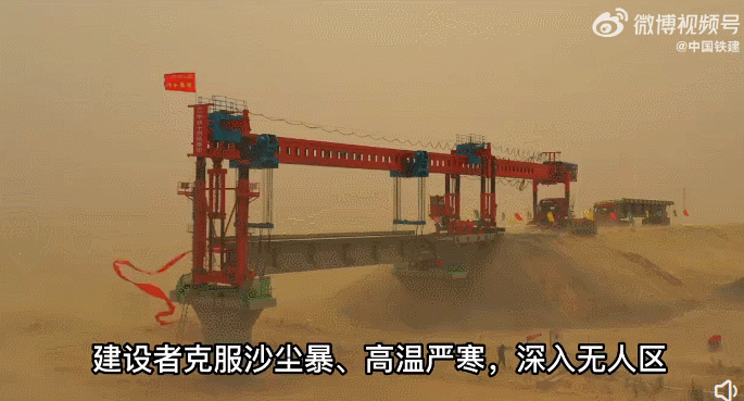 中国挑战成功！耗资200多亿，这条世界第一的铁路通车了