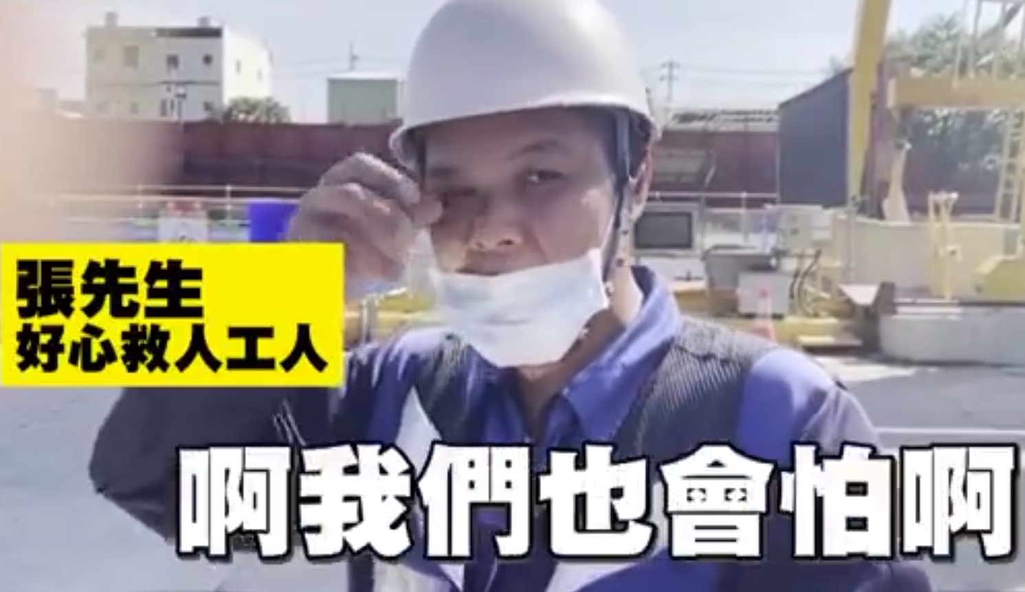 林志颖车祸细节曝光！火海逃生，颜面骨折需手术，未来2天是关键