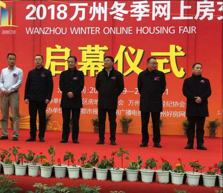 重庆版救市政策落地，网上买房契税减半，算一算能省多少钱