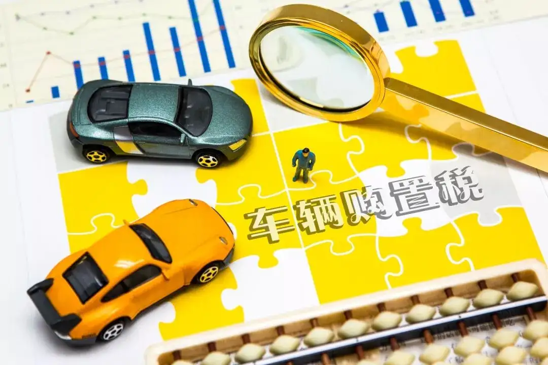 比600亿购置税补贴更值得期待的，是新能源汽车下乡？