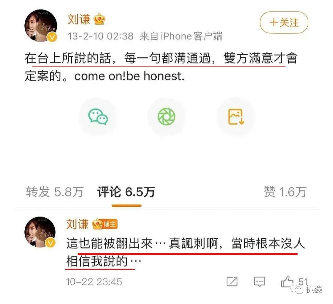 王力宏李云迪这是什么纠纠缠缠的孽缘？