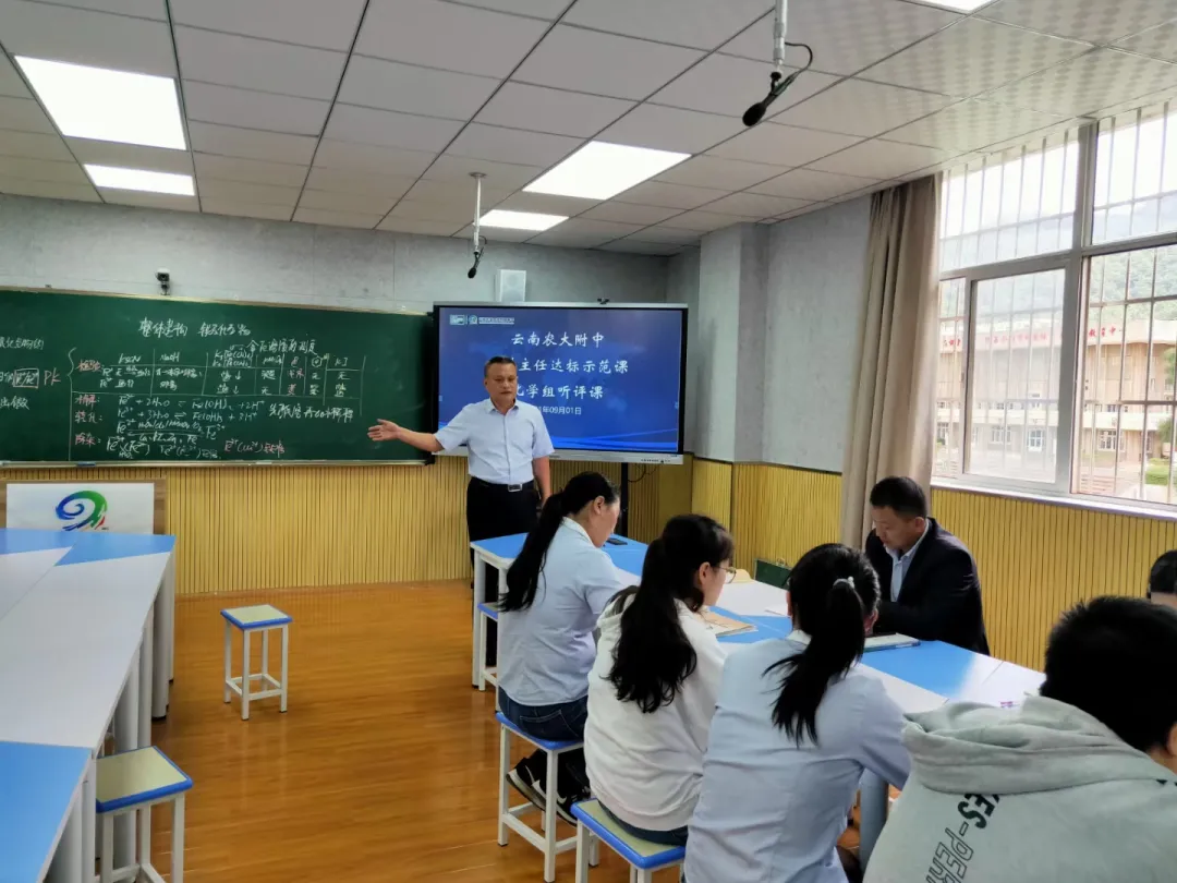 271教育丨“双减”下的271BAY 智慧课堂