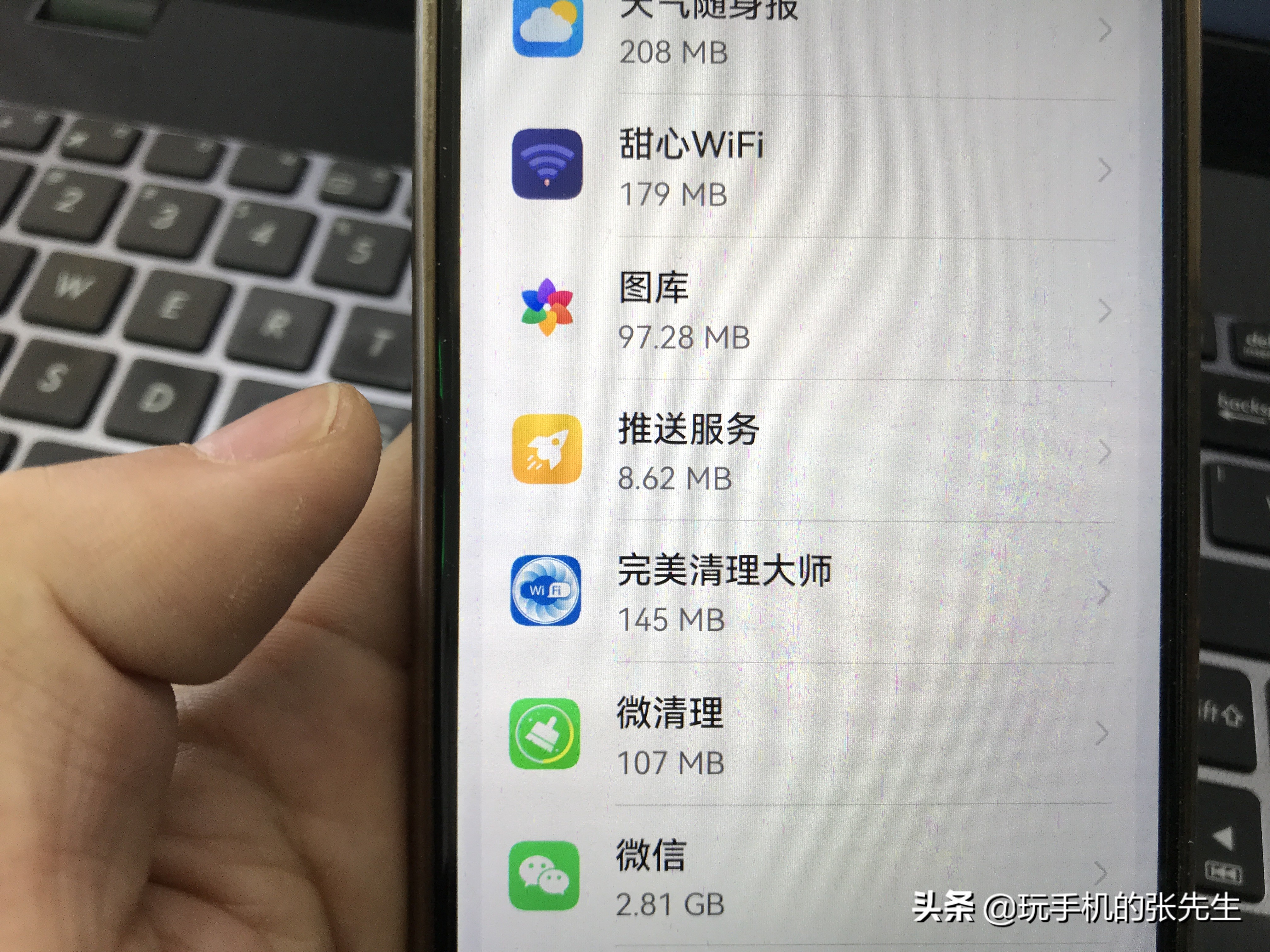 手机频繁弹出广告、黑屏、死机怎么办？多图教程来了，值得收藏