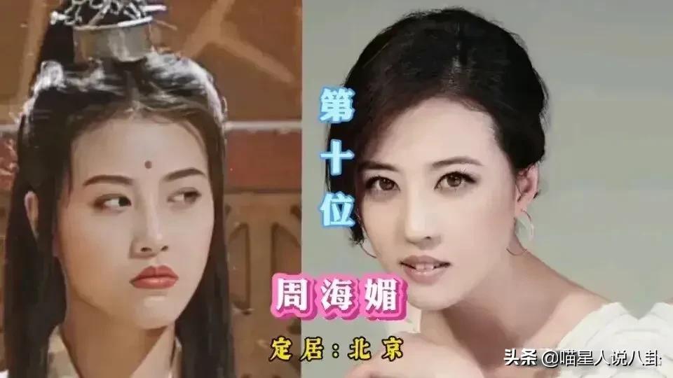 许多港台明星定居内地，无非就是这三点