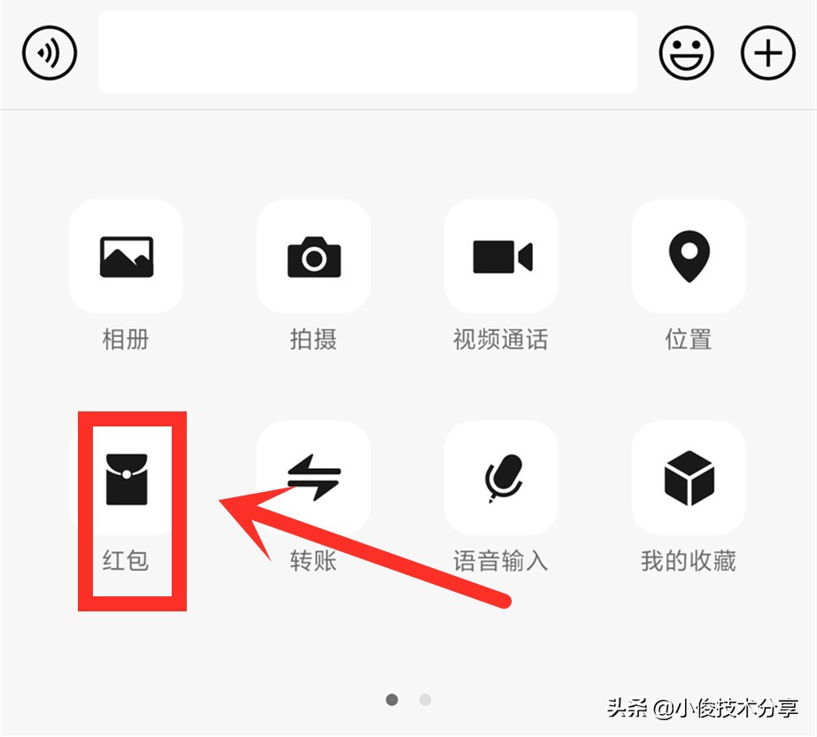 老年人使用智能手机，这4个功能必须得学会，每一个都很实用