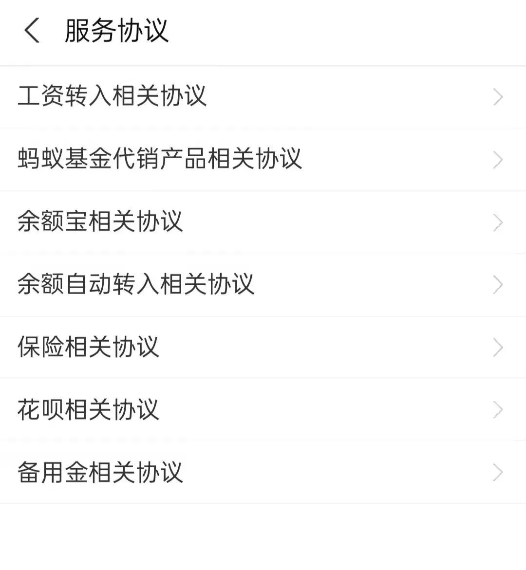 支付寶又更新了，這些新功能還有誰不知道？