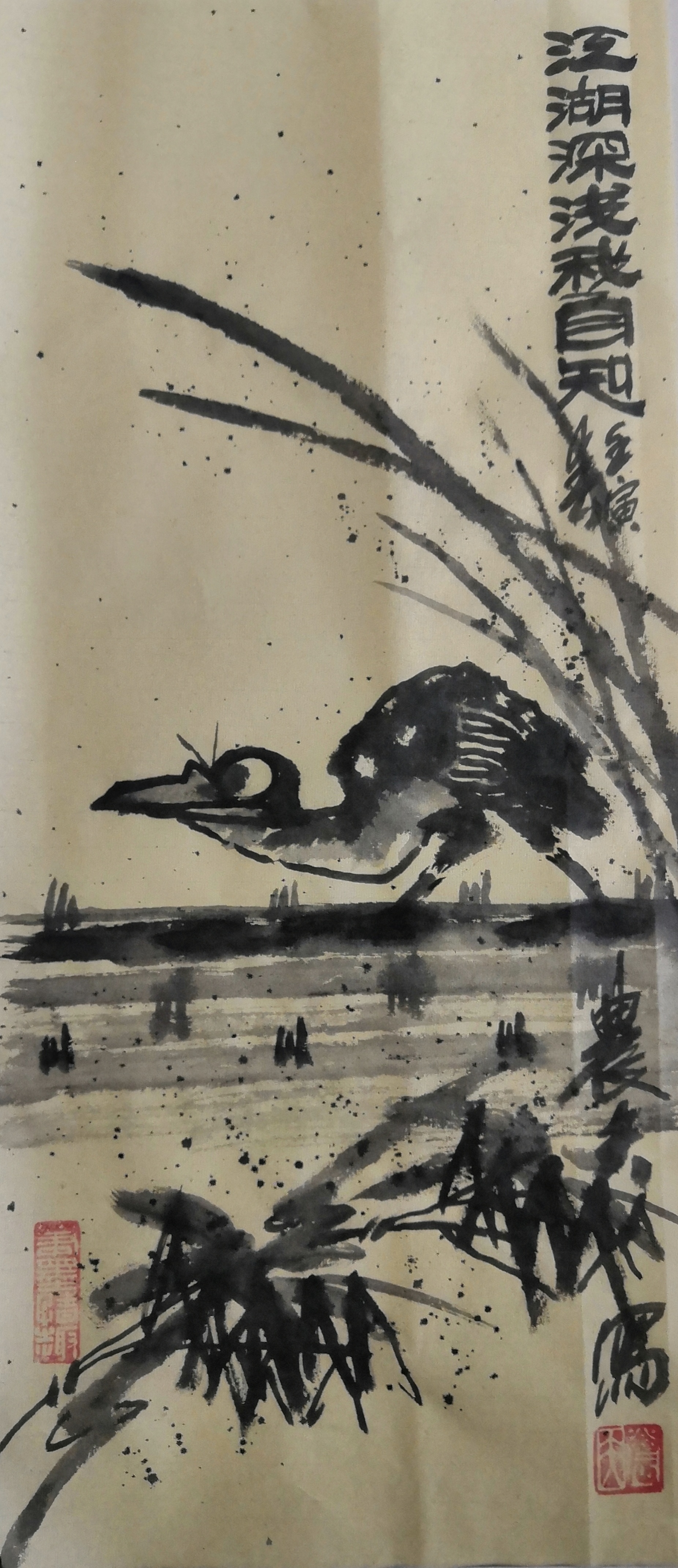 著名书画家胡孔林作品欣赏