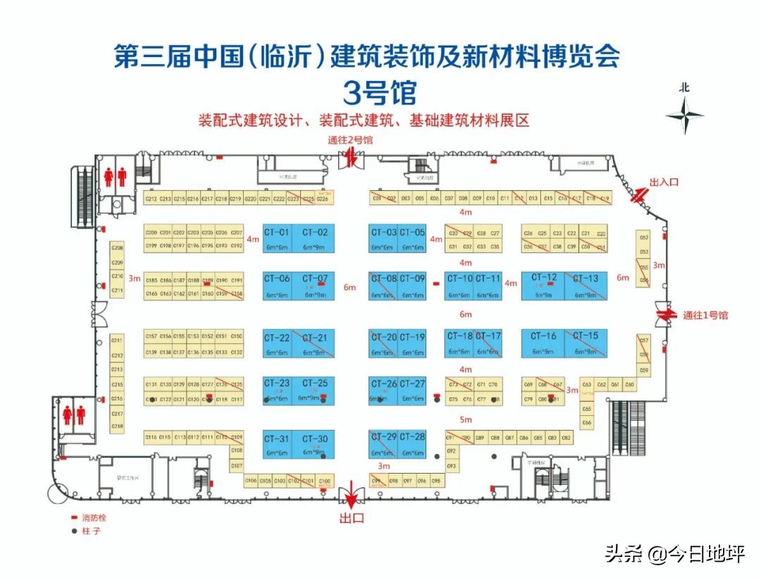 第三届中国（临沂）绿色建筑博览会将于2022年6月10-12日盛大召开