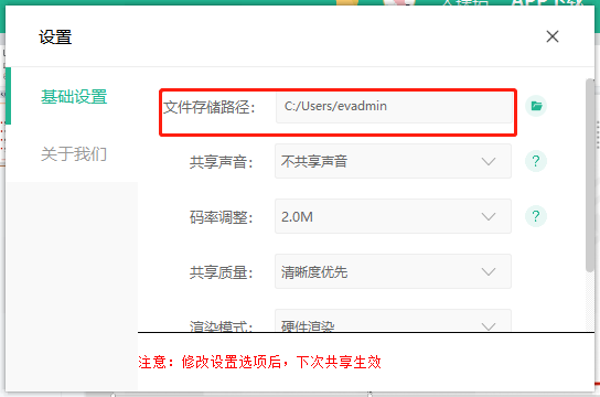 EV屏幕共享助力千锋教育完成多媒体课堂教学