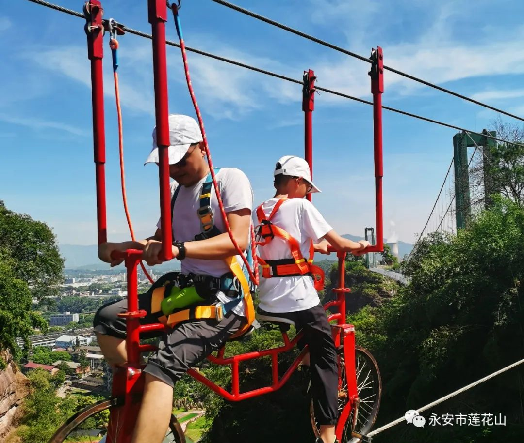 三明市永安市旅游景点图片